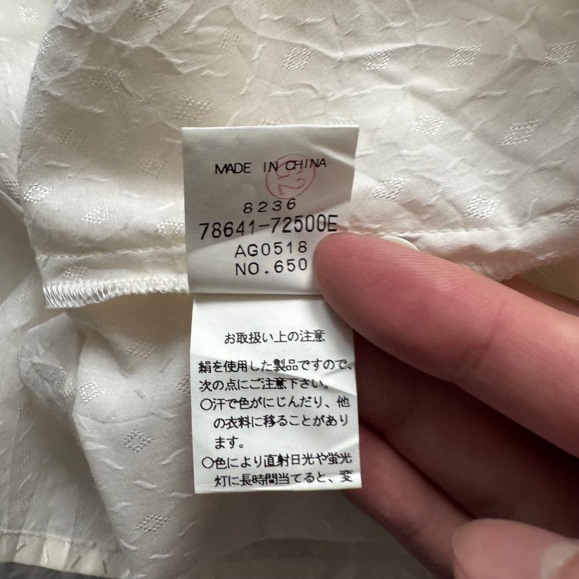 KENTH 일본빈티지 노드 셔츠 y2k 셔츠 빈티지셔츠 블라우스 M 38 상품이미지6