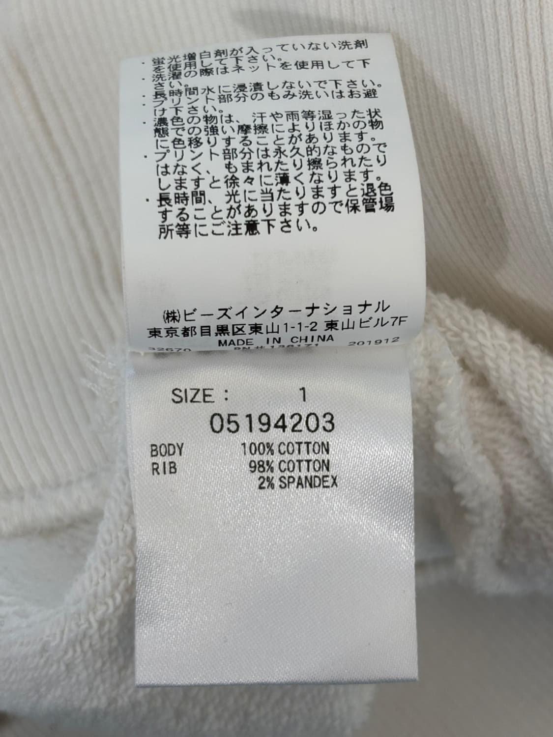 X-girl Sweat Shirt 상품이미지8