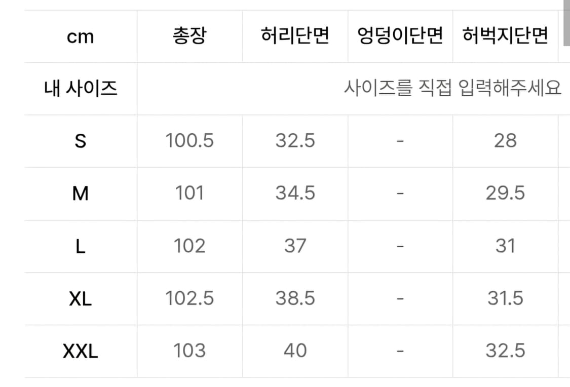 아디다스 스포티브 트랙 팬츠 네이비/레드 트레이닝 바지 M 상품이미지3