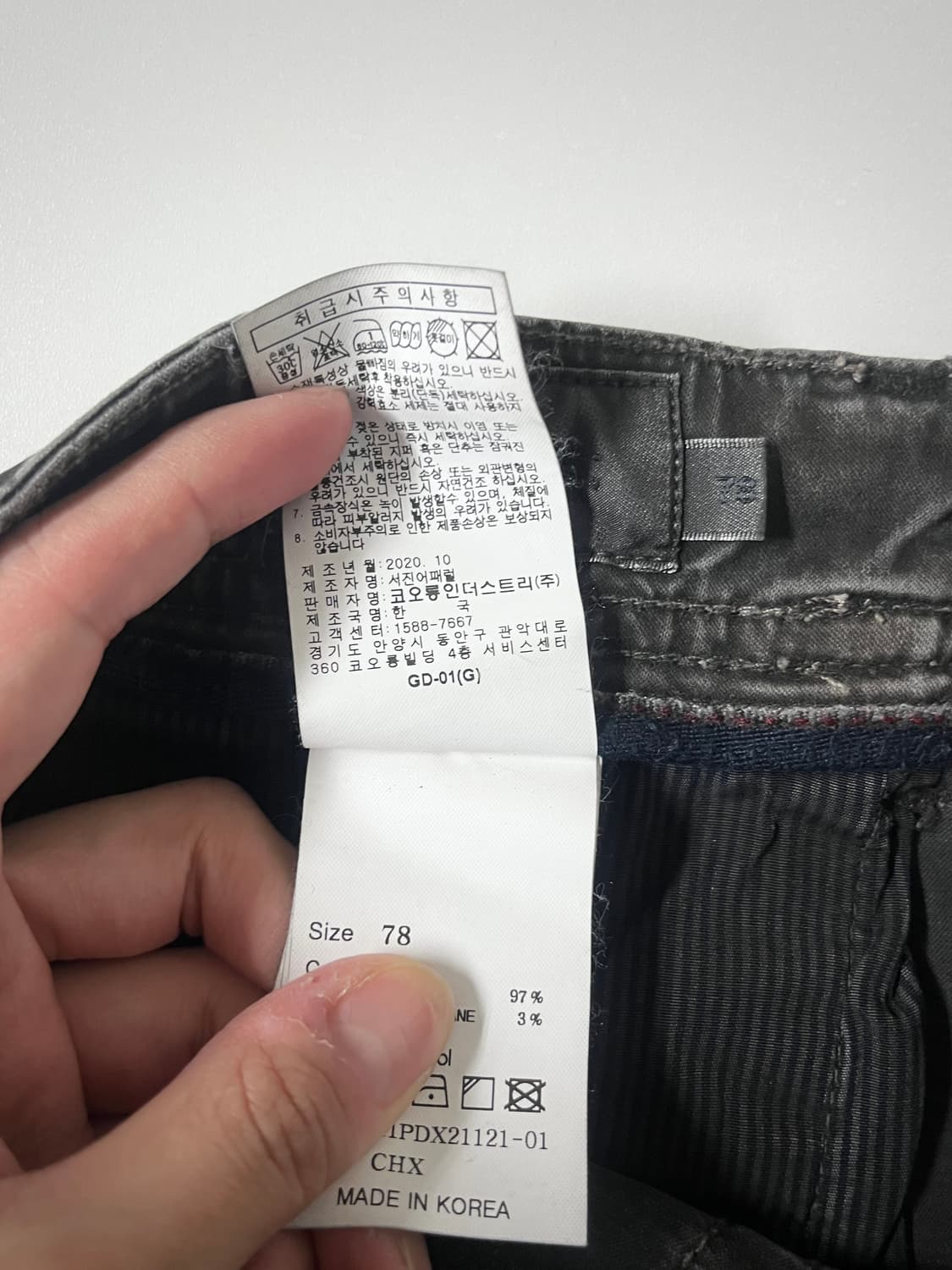 78-94) 시리즈 20fw 데님 팬츠 차콜 상품이미지5