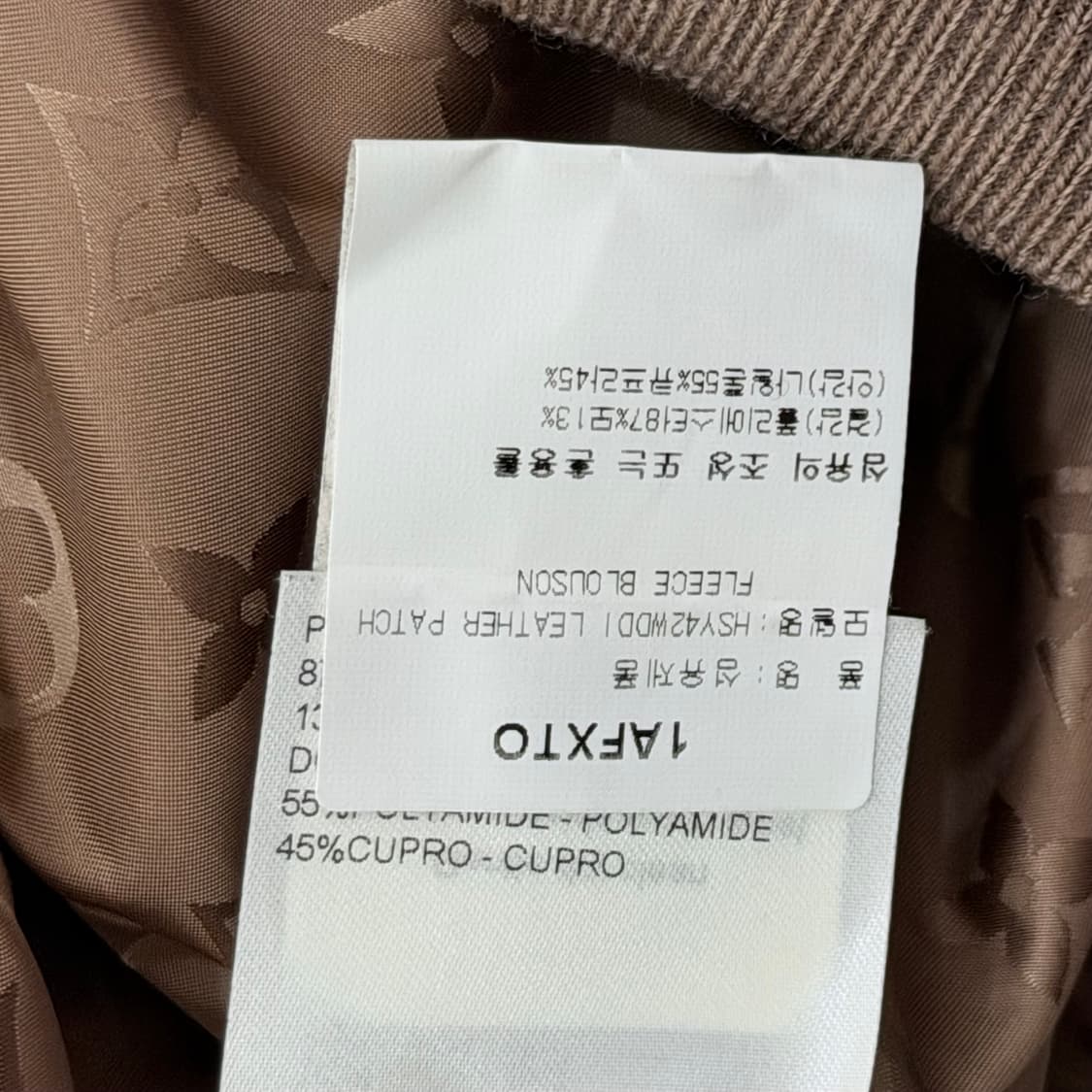 (A+/XL) / 루이비통 레더 패치 플리스 블루종 봄버 자켓 샌드 상품이미지9