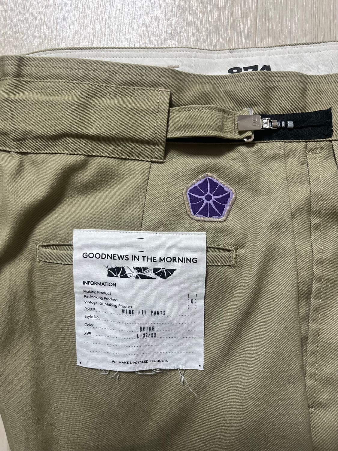 [굿뉴스인더모닝] RE_WIDE FIT PANTS (BEIGE) 상품이미지9