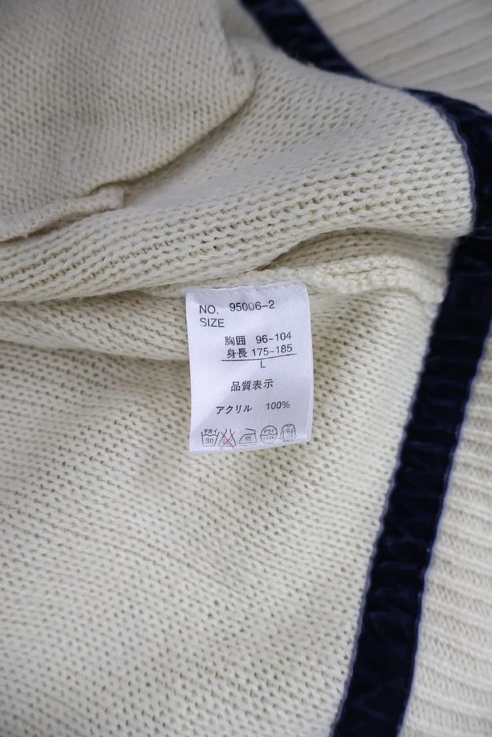 Bevor Varsity Knit Zip-Up Jacket 상품이미지6