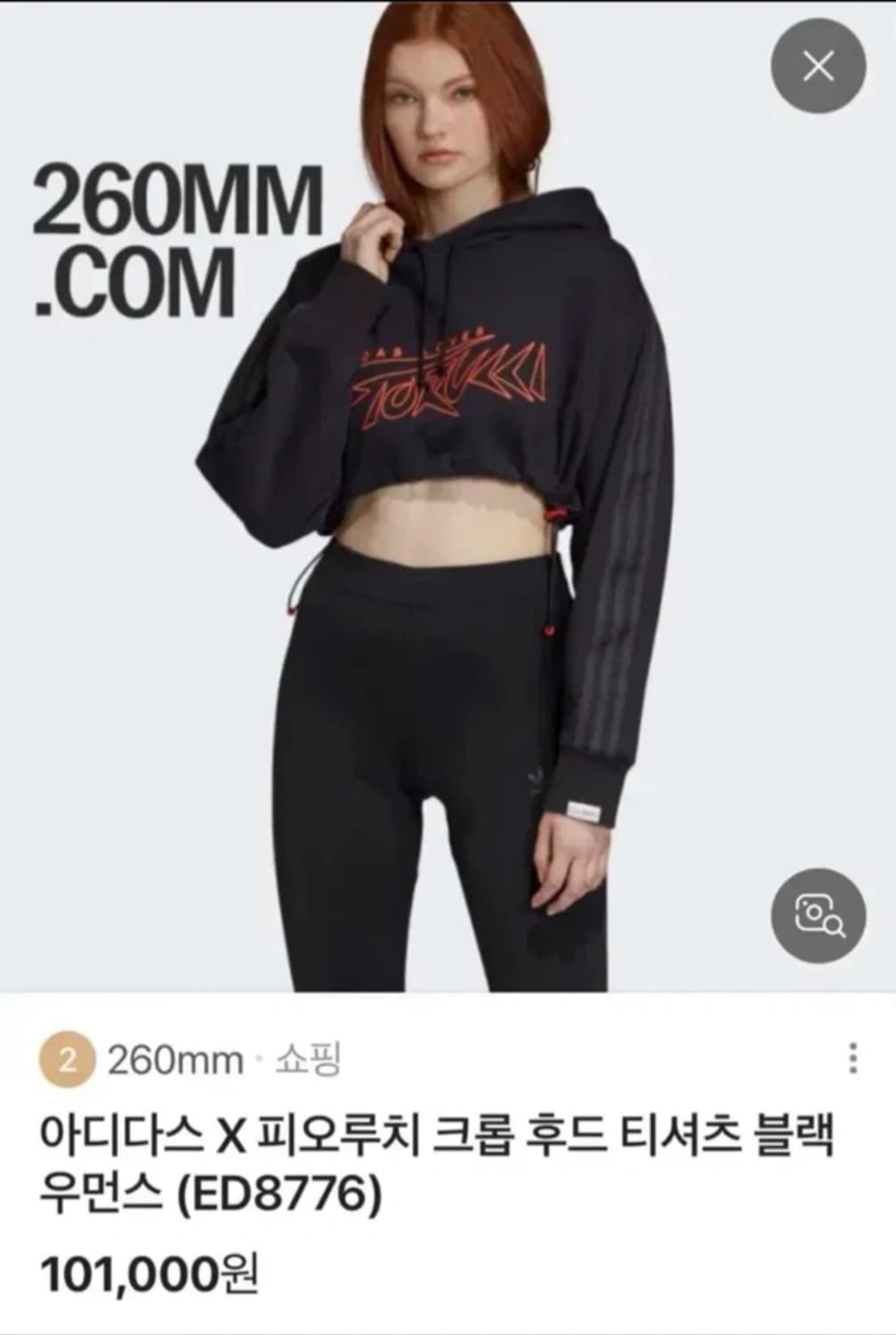아디다스 X 피오루치 크롭 후드 M 상품이미지2