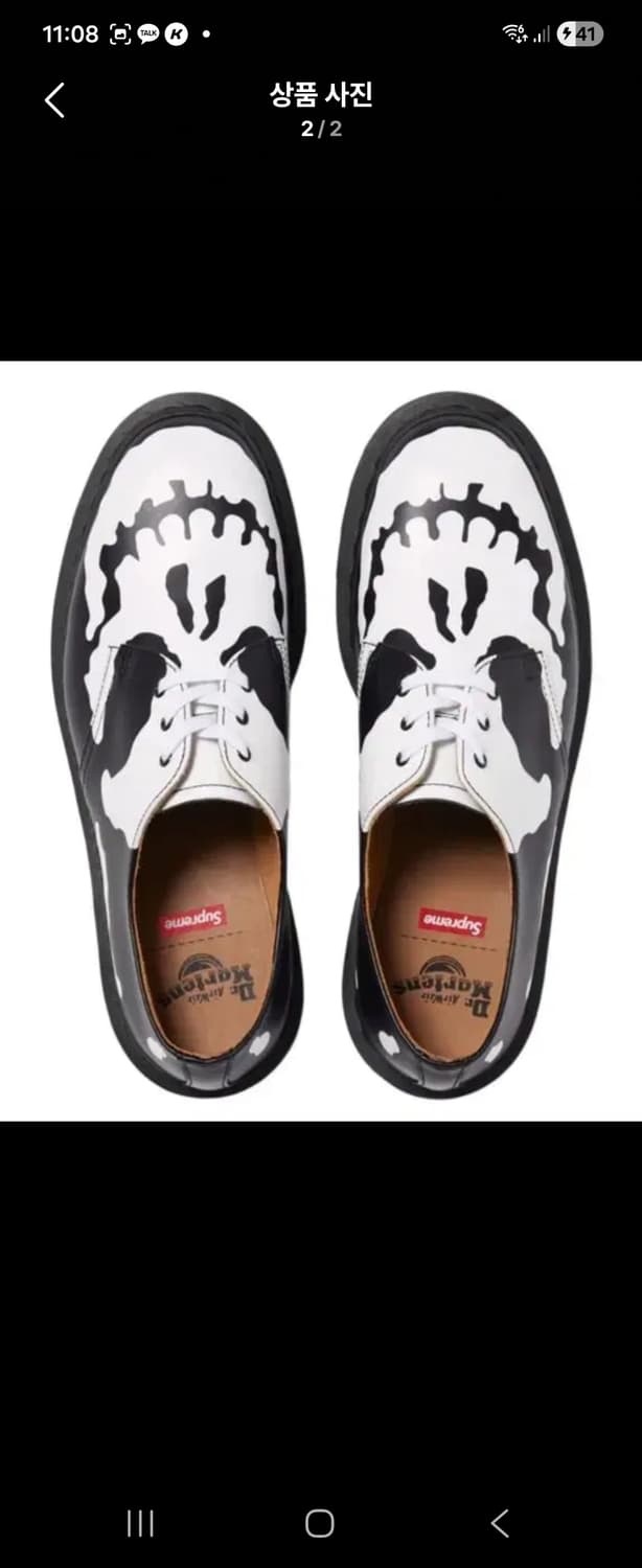 닥터마틴 x 슈프림 1461 3-아이 슈 블랙 - 25FW 300사이즈 상품이미지2