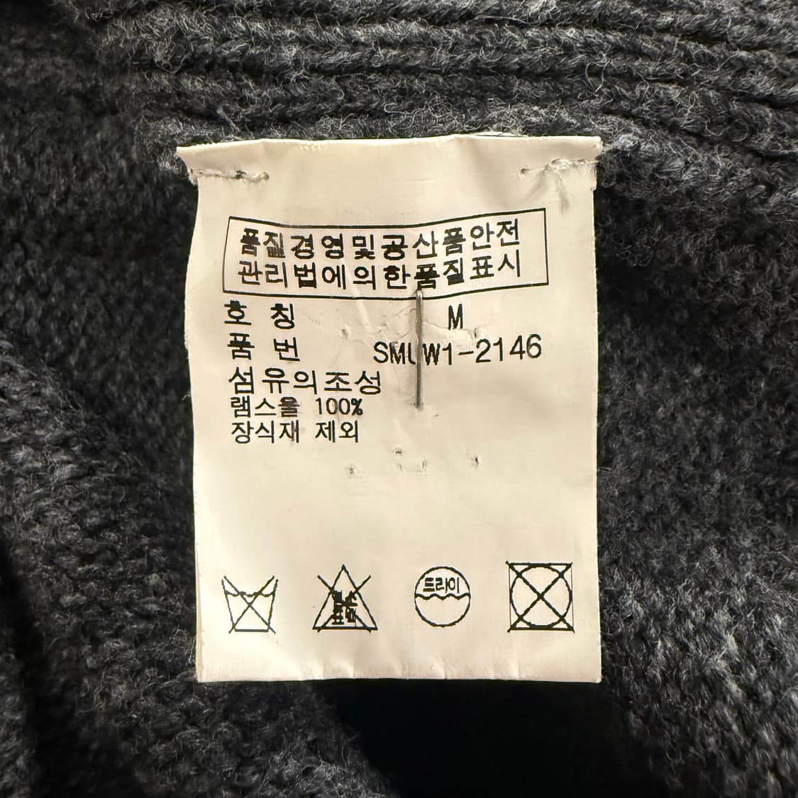 폴로 랄프로렌 독일 그레이 블랙 니트 집업 상품이미지8