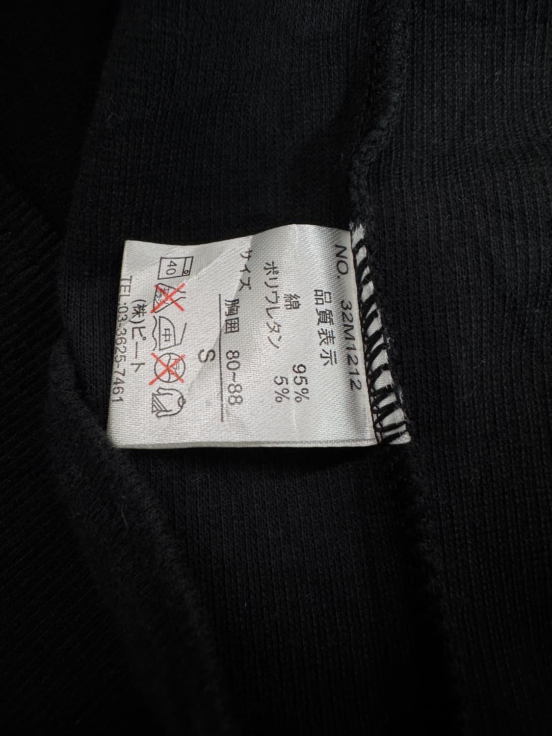vtg top 상품이미지4