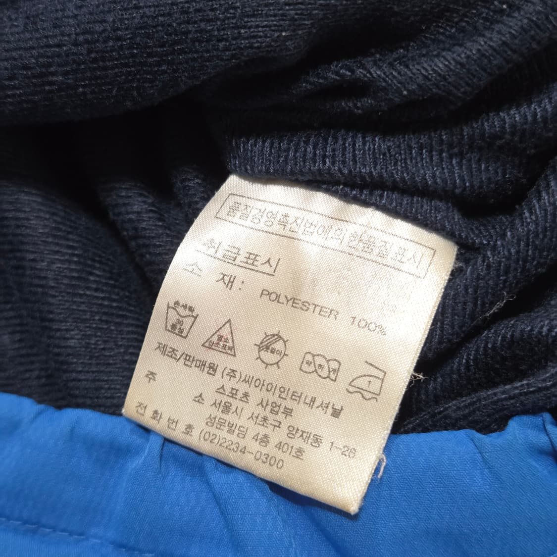 올드스쿨 카파 블루 바람막이 상품이미지9