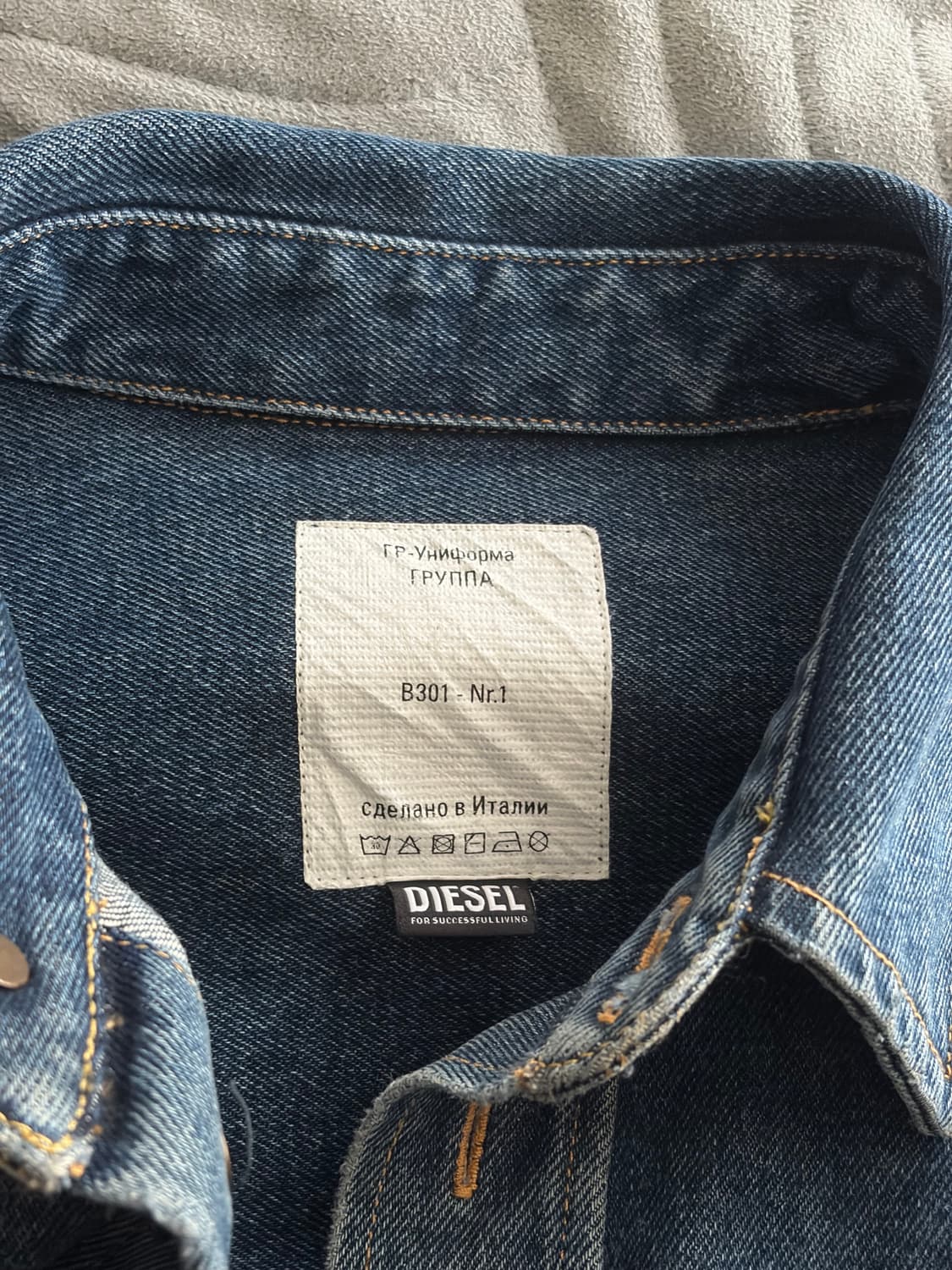 고샤 루브친스키 gr-uniforma 디젤 데님 셔츠 자켓 상품이미지4