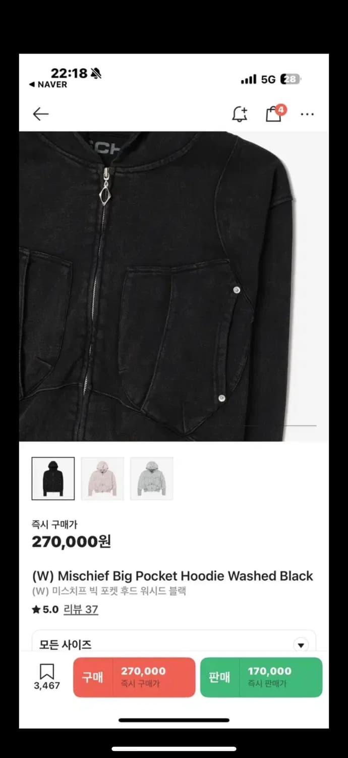 미스치프 빅 포켓 후디s 워시드블랙 상품이미지3