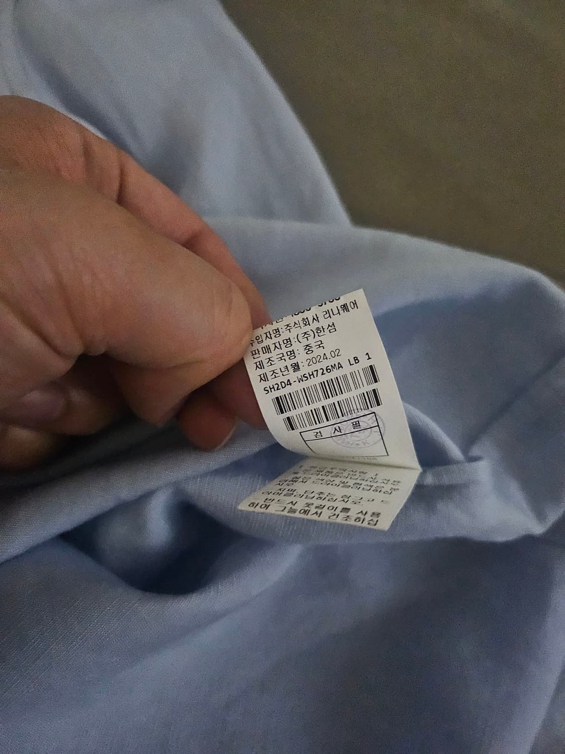 [거의 새것] 시스템옴므 린넨 셔츠 남방 반팔 M 상품이미지5