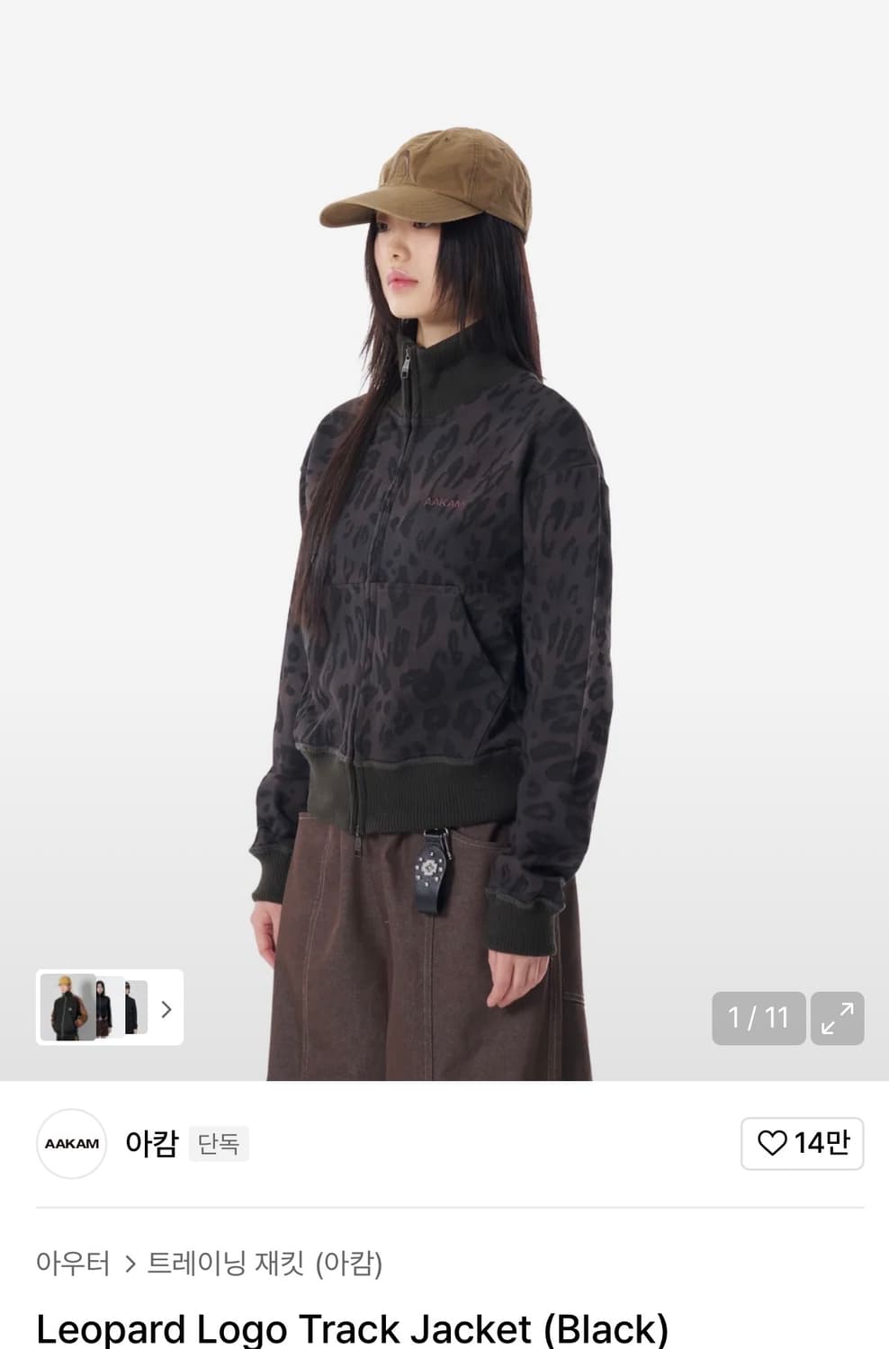 아캄 레오파드 로고 트랙 자켓 블랙 상품이미지1