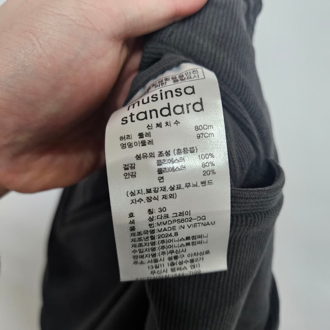 무신사스탠다드 배기 코듀로이 밴딩 팬츠 30 상품이미지5