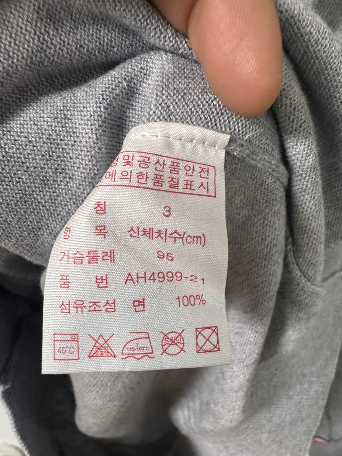 라코스테라이브 남여공용95 그레이 면 가디건 상품이미지3