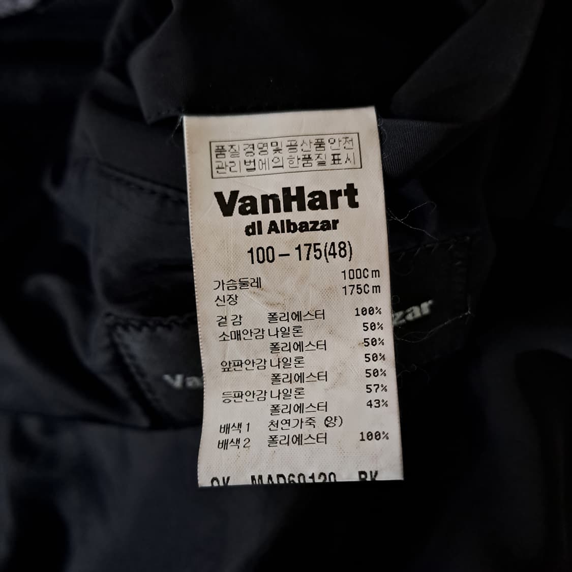 (택포) 반하트디알바자 암레더 블루종 95 B556 상품이미지8