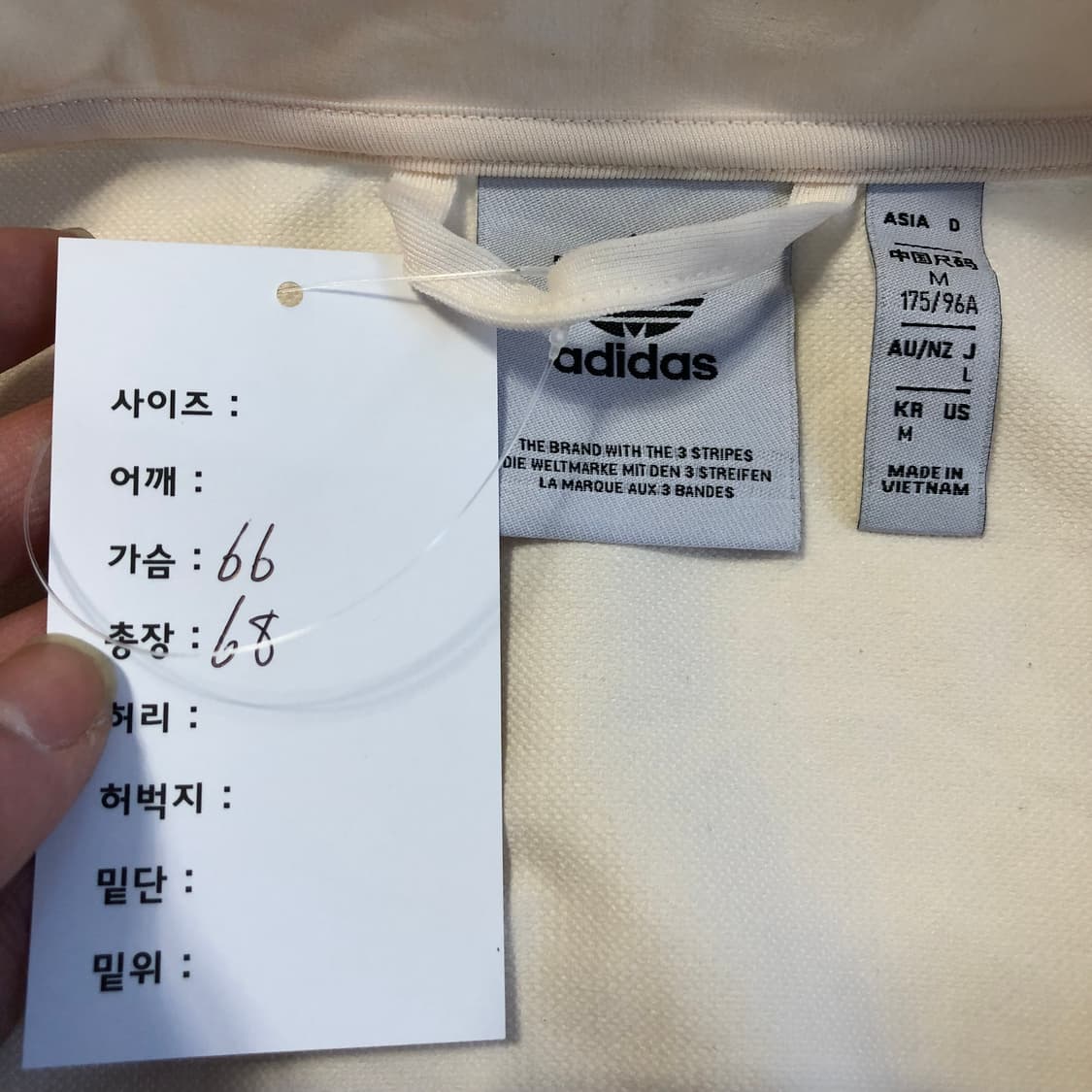 아디다스 트랙탑 아이보리 상품이미지7