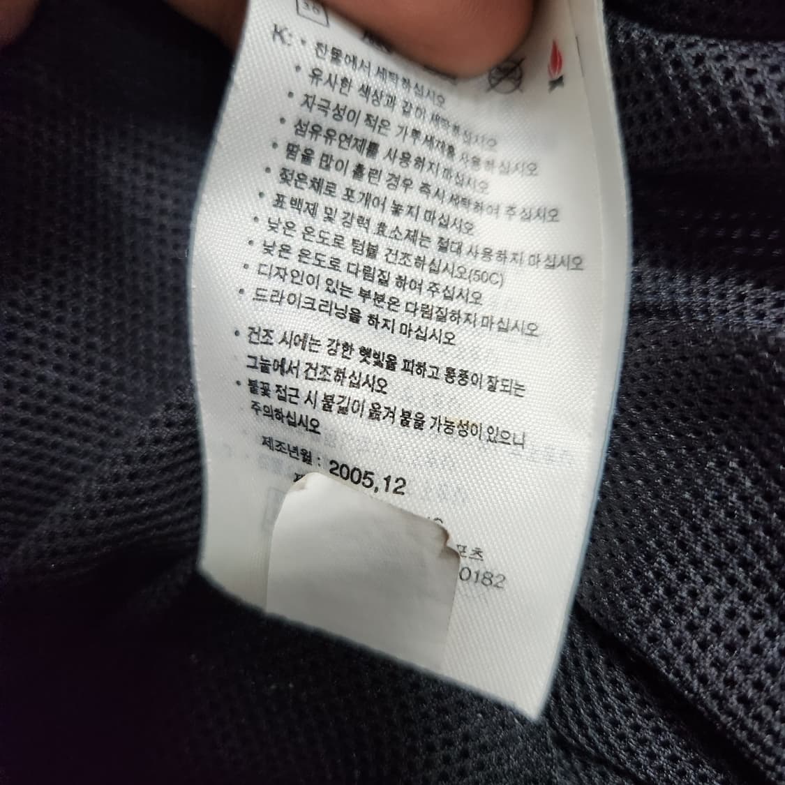 나이키 골프 00s 나일론 베스트 조씨 L 고프코어 상품이미지3