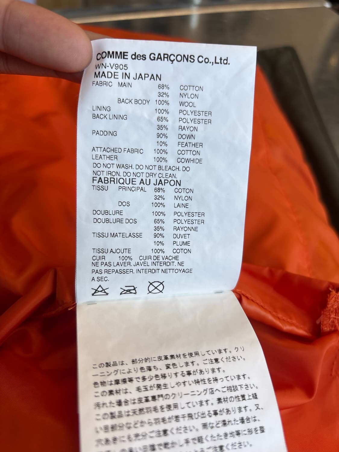 준야 와타나베 x 노스페이스 14fw 콜라보 다운 베스트 상품이미지6