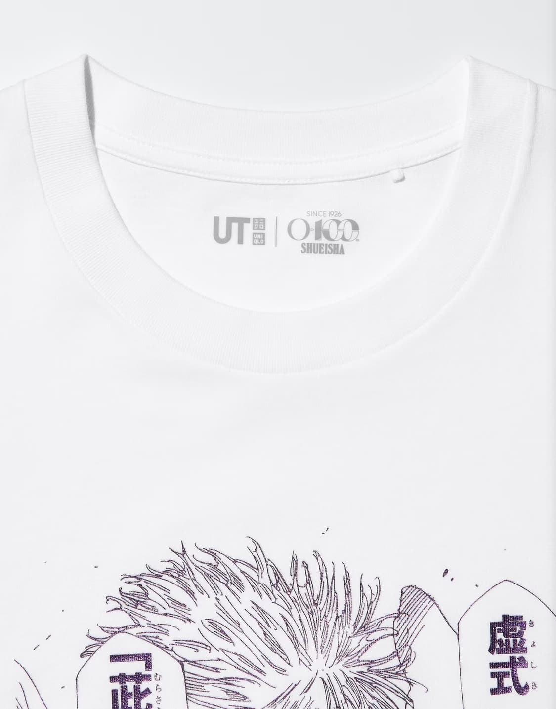 유니클로 UT 슈에이샤 창립 100주년 주술회전 티셔츠 화이트 m사이즈 상품이미지2