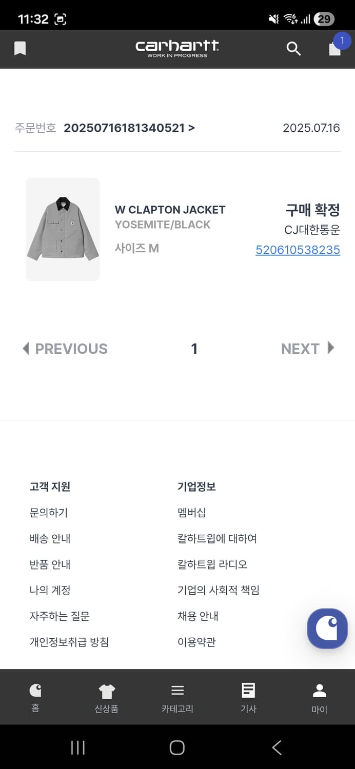 칼하트 W CLAPTON JACKET 상품이미지5