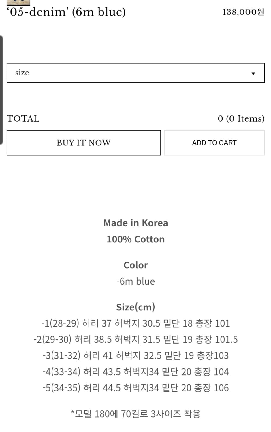 dre projet (드레) 05-데님 3사이즈 상품이미지6