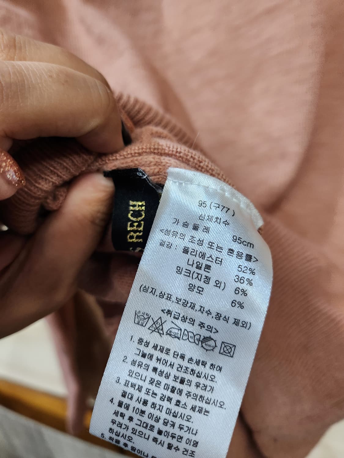 408) 조르쥬레쉬 터틀넥 니트 상품이미지4