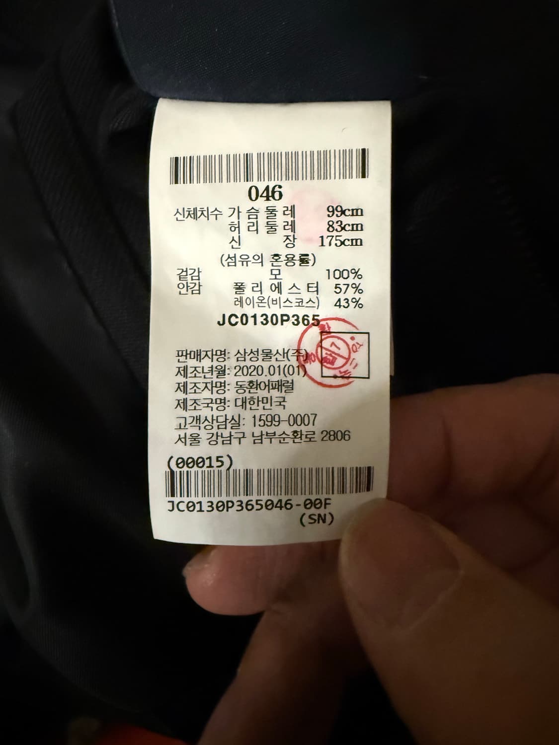 준지 m65 wool belted hood jacket 상품이미지8