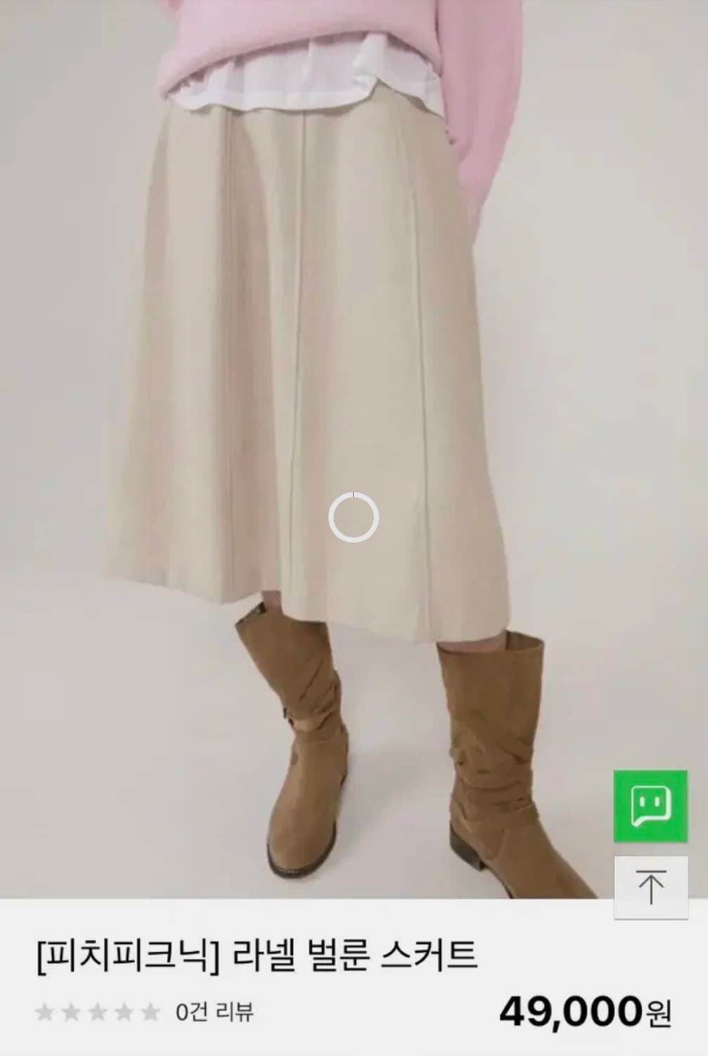 피치피크닉 롱스커트 상품이미지4