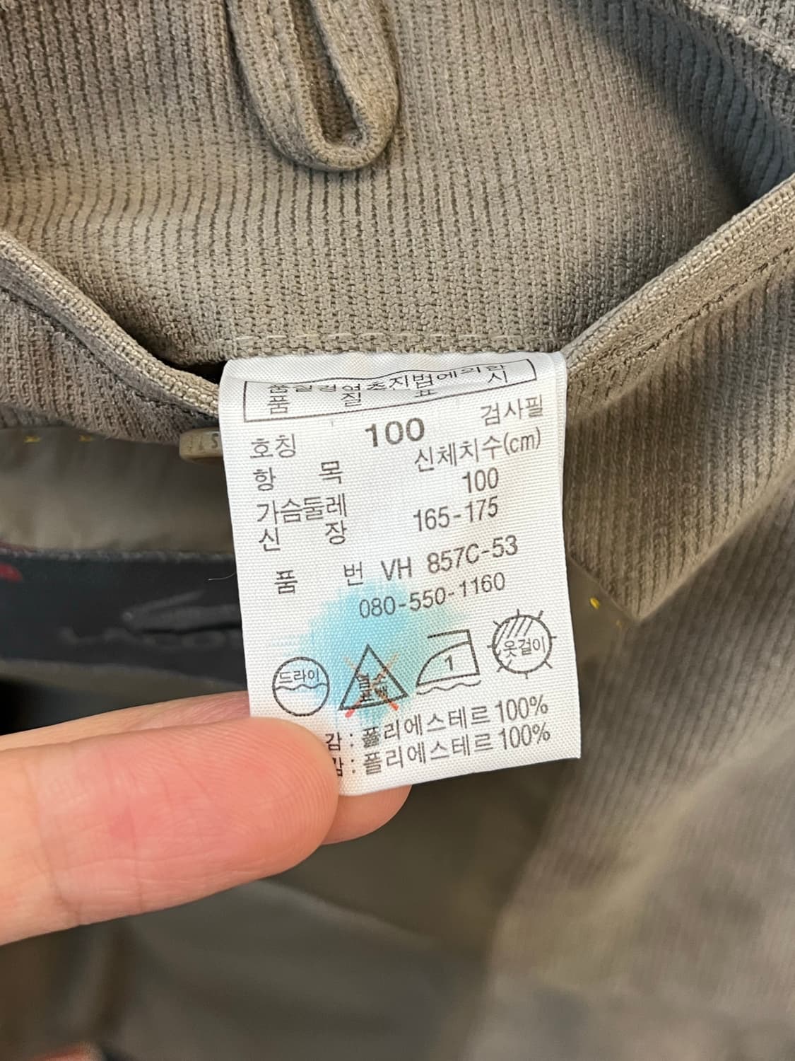 라코스테 코듀로이 블레이저 자켓 상품이미지9