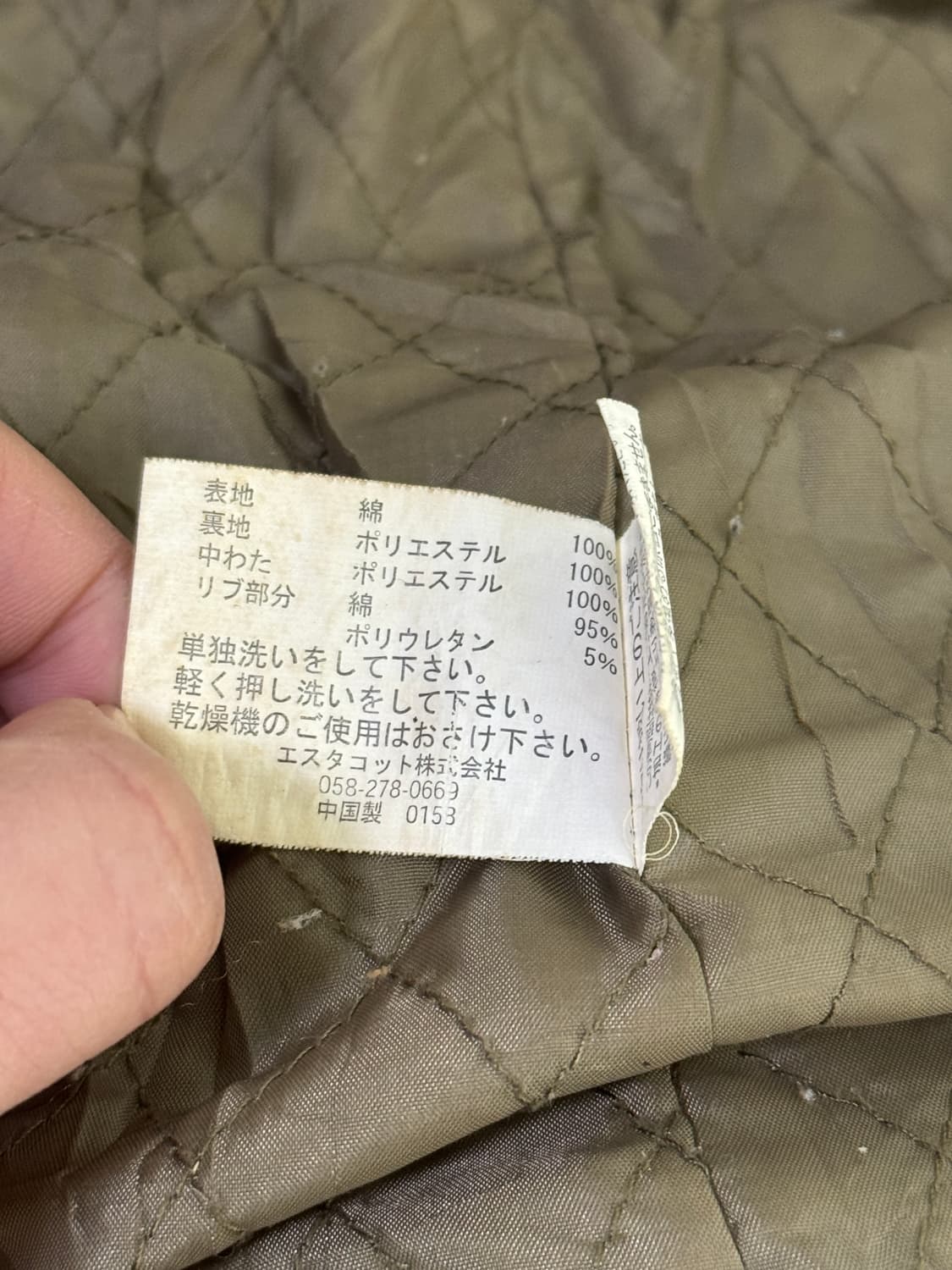 빈티지 보노 타입 멀티 포켓 카모 집업 자켓 y2k lgb goa 상품이미지10