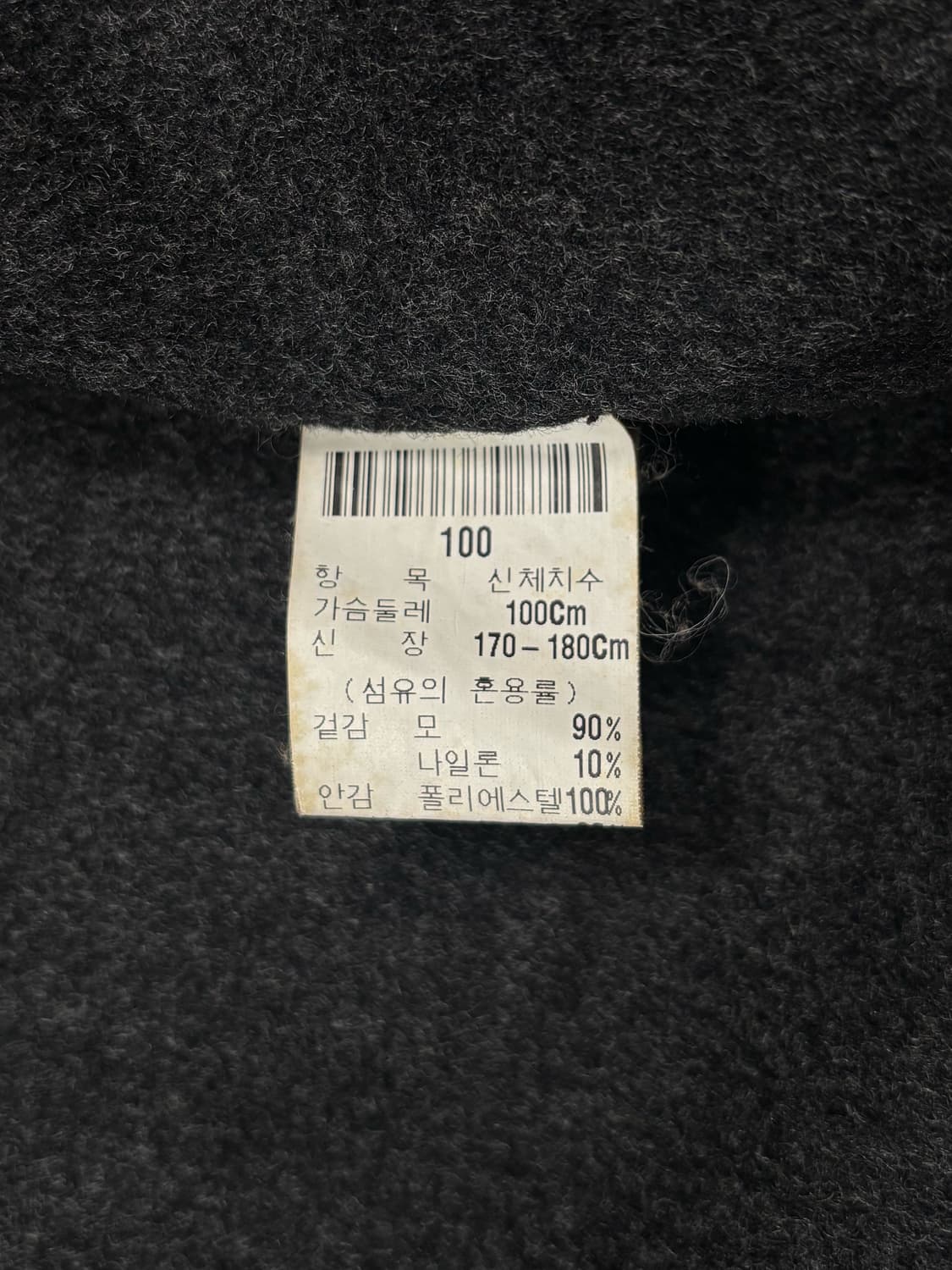 입생로랑 울 블루종 자켓 상품이미지7