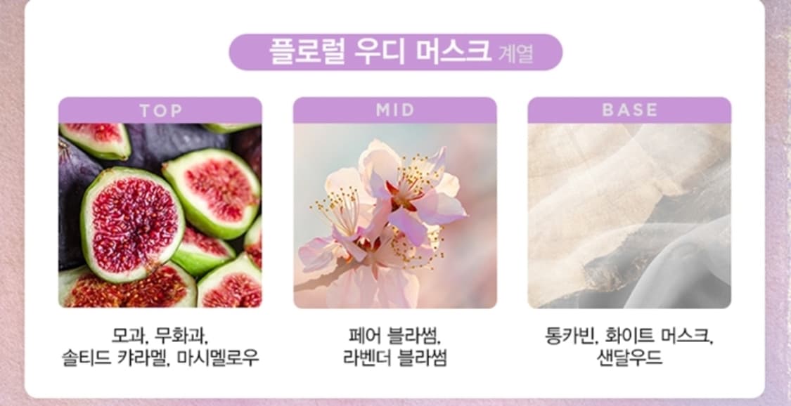아리아나 그란데 R.E.M 오드퍼퓸 100ml 상품이미지4