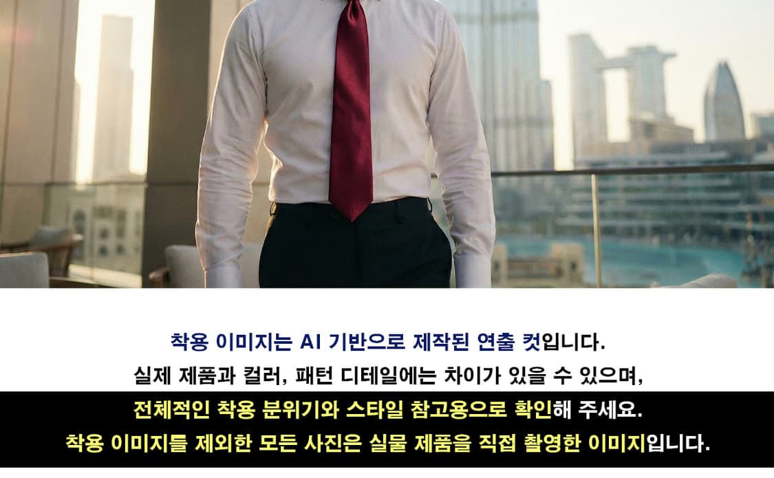 휴고보스 실크 레드 솔리드 넥타이 10cm A등급 A19410
 상품이미지3