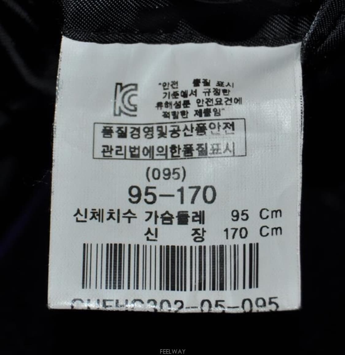 파코라반(pacorabanne)/남성캐시미어100%코트( 사이즈95) 상품이미지8