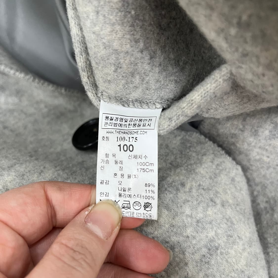 100 한섬 시스템 울 롱코트 0313M 상품이미지3