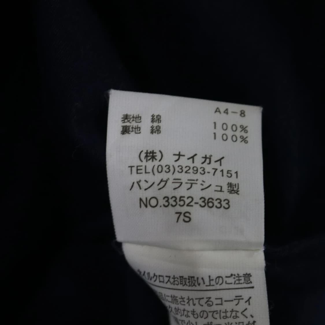 폴로 랄프로렌 트렌치 코트 63330 상품이미지8