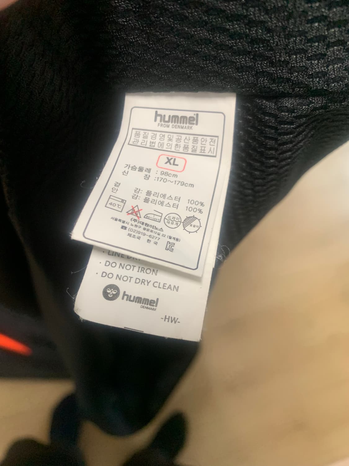 험멜 세트 셋업 XL 새상품급 트레이닝복 판매 상품이미지8