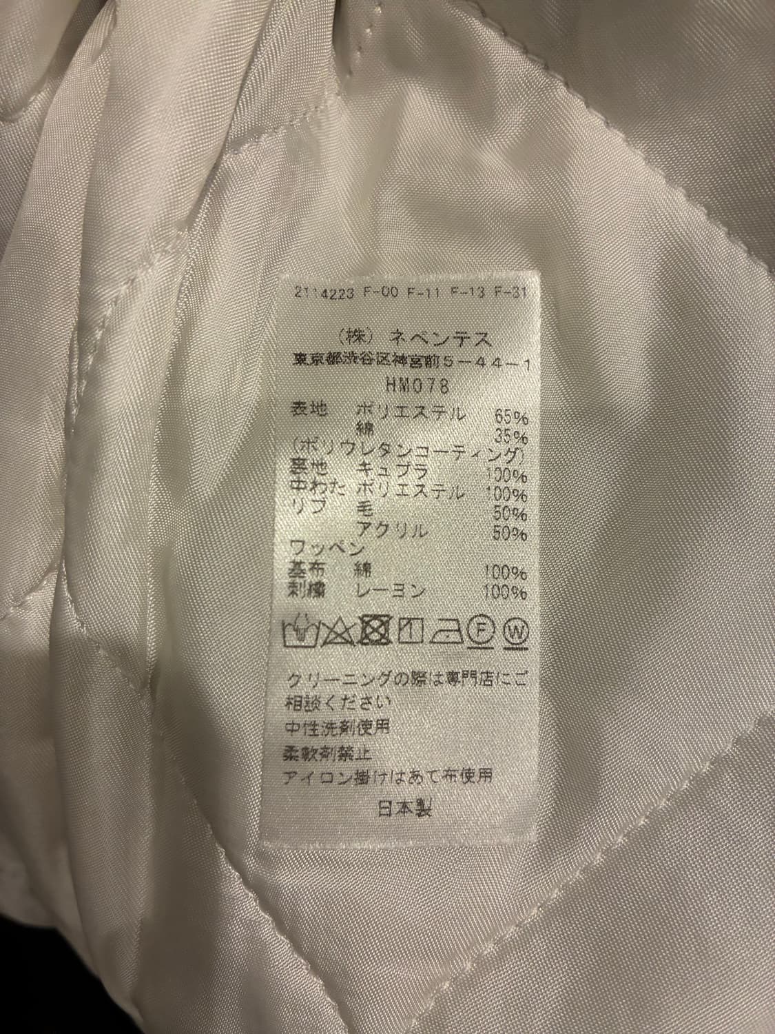 니들스 어워드 자켓 상품이미지4