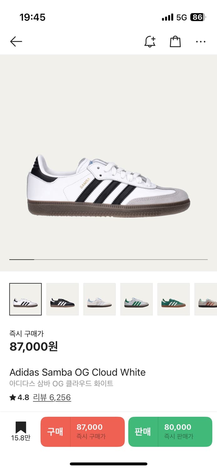 아디다스 삼바 상품이미지1