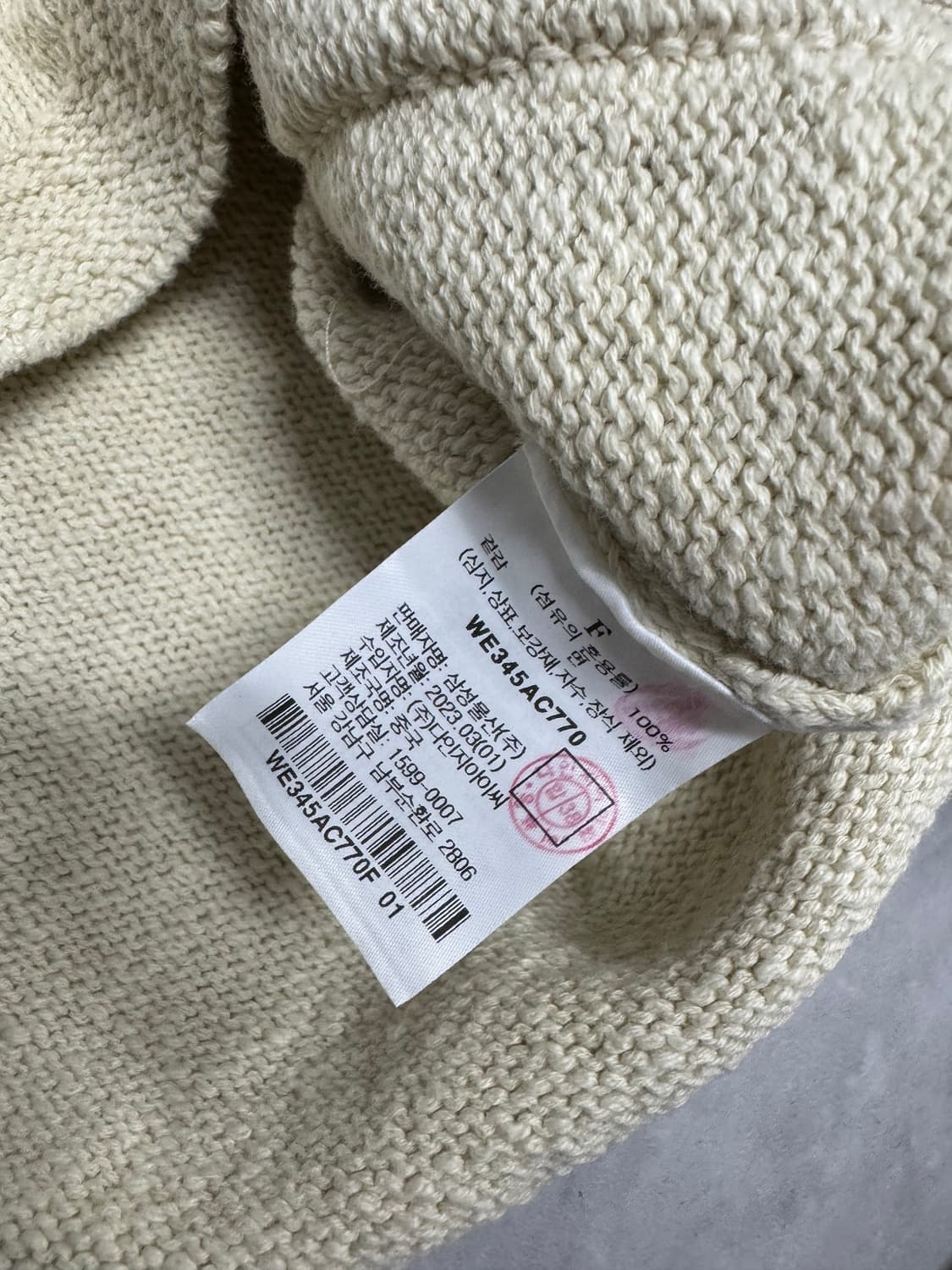  코텔로 23SS 상품이미지4