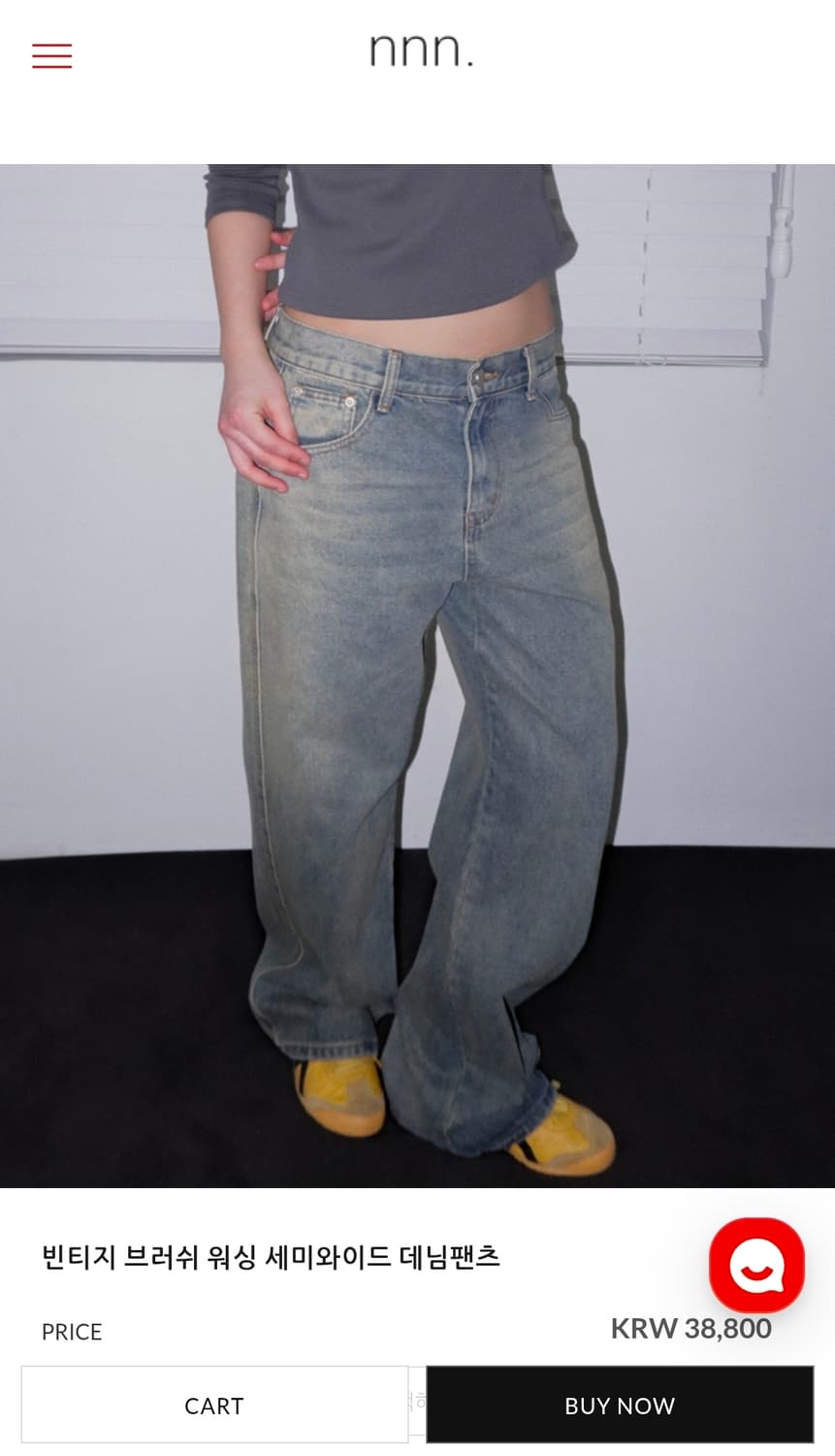 낫띵인커먼 빈티지 브러쉬 워싱 세미와이드 데님팬츠 상품이미지1