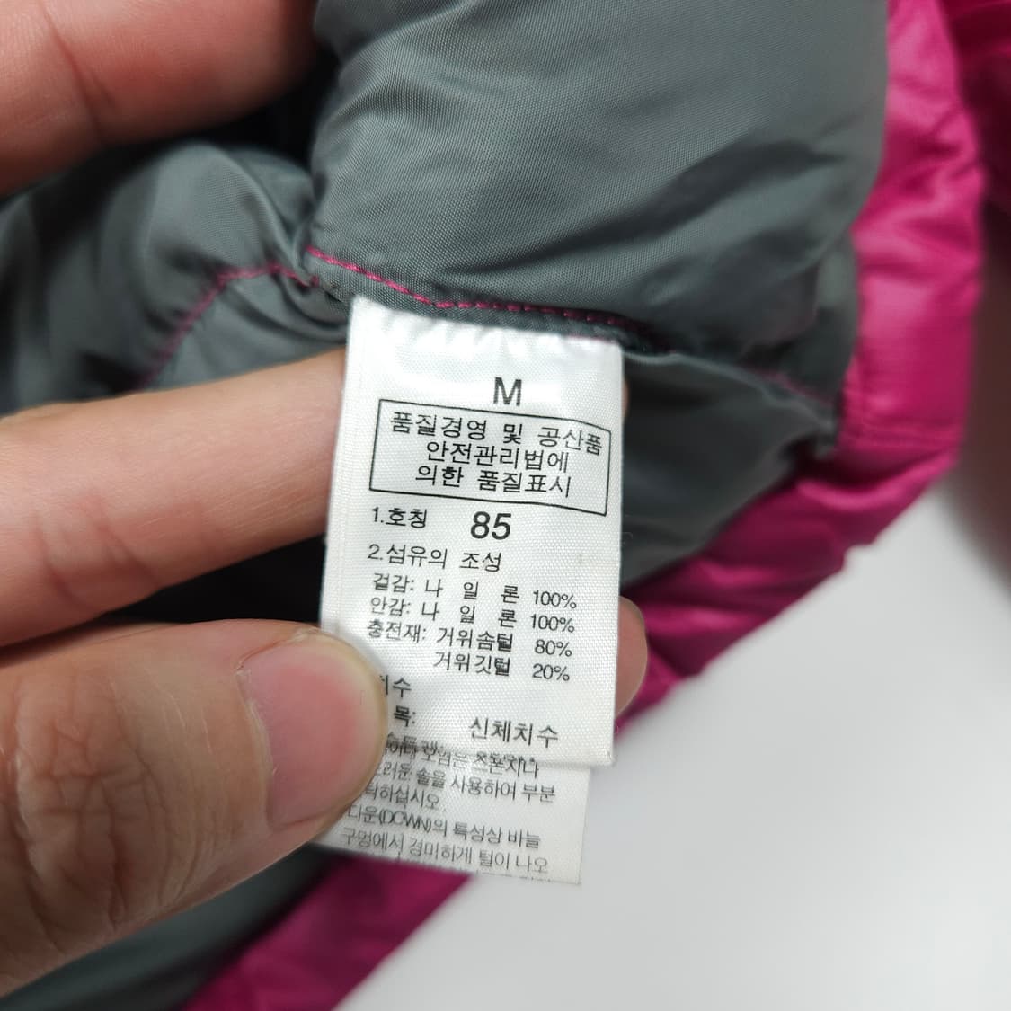 노스페이스 700 눕시 패딩 상품이미지6