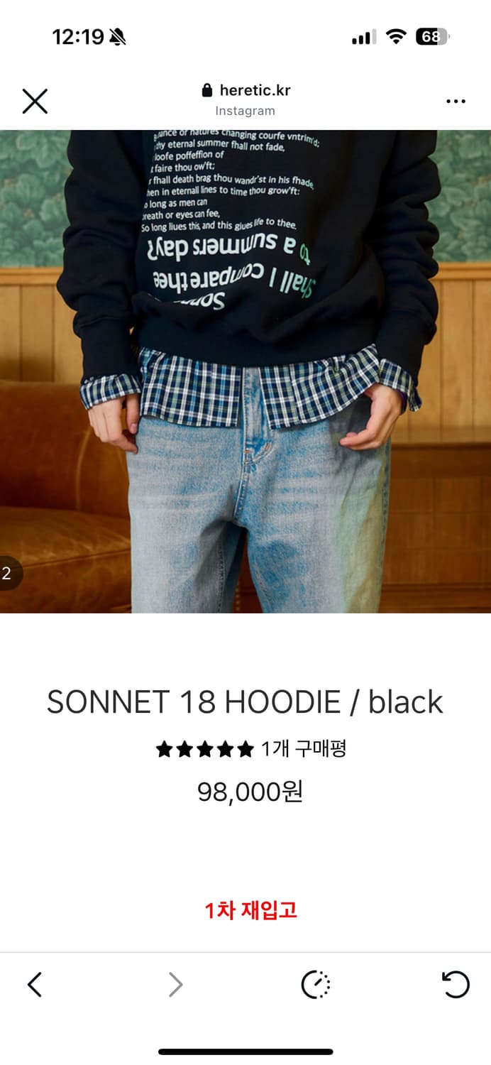 헤레틱 후드티  SONNET 18 HOODIE / black 상품이미지4