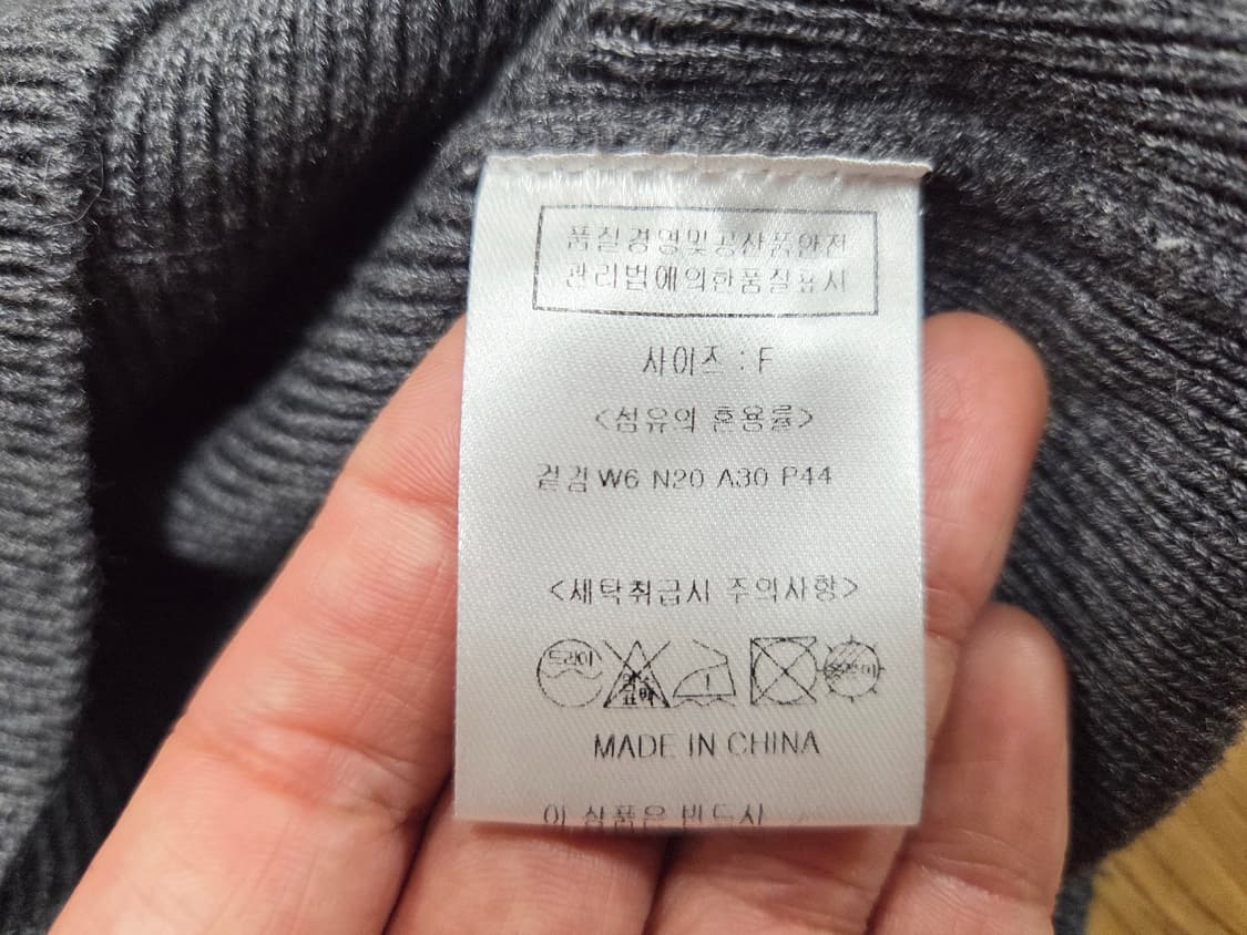 페이지유(PAGE U) 니트가디건 55-66 상품이미지5