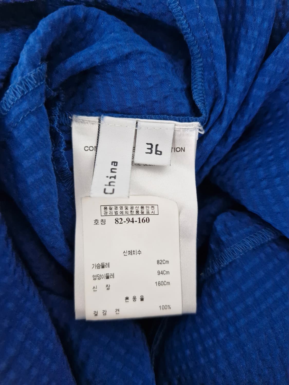 [매장정품택]BALENCIAGA 발렌시아가 실크 원피스 상품이미지5