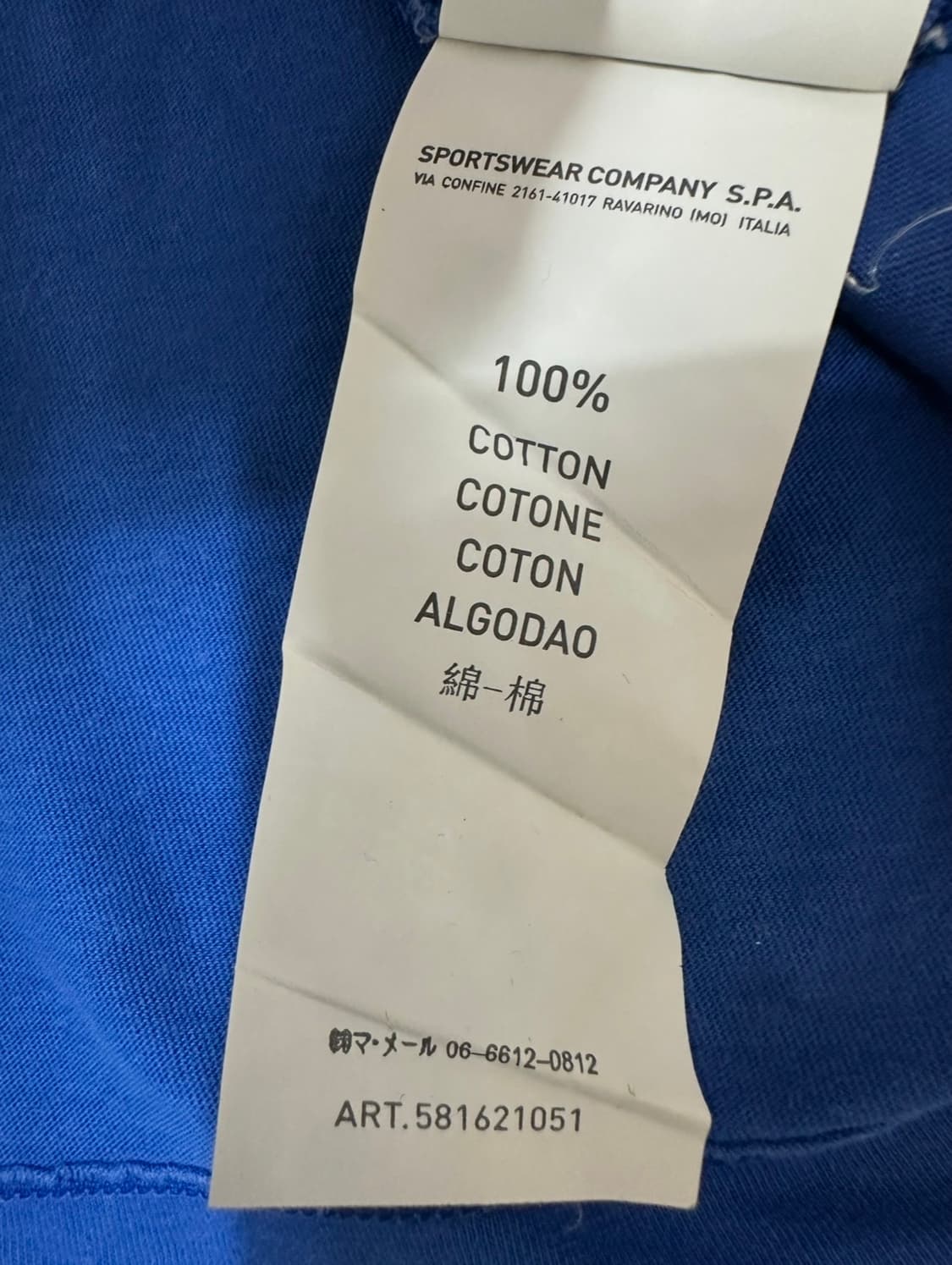 스톤아일랜드 리플렉티브 반팔 티셔츠 상품이미지7