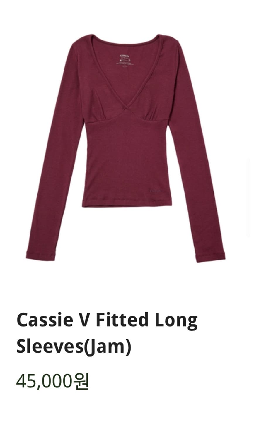 고블린웨어 롱슬리브 잼컬러 반택포 상품이미지1