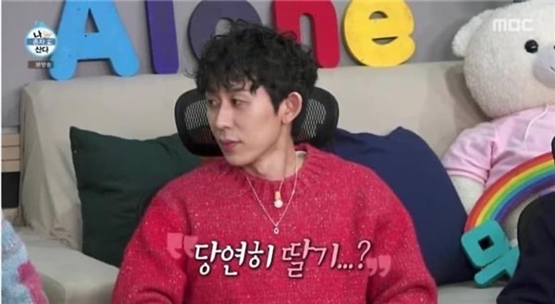 Recto 렉토 오가닉 크루넥 청키 니트 상품이미지4