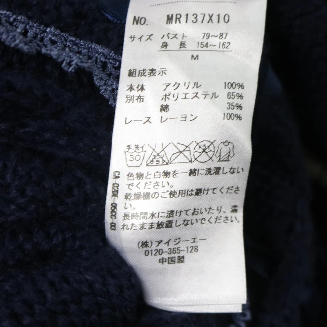 엑시즈팜 발레코어 니트 셔츠 레이어드 티셔츠 63580 상품이미지8