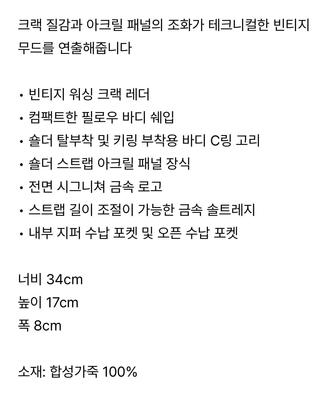 보일테일 루시백 상품이미지4